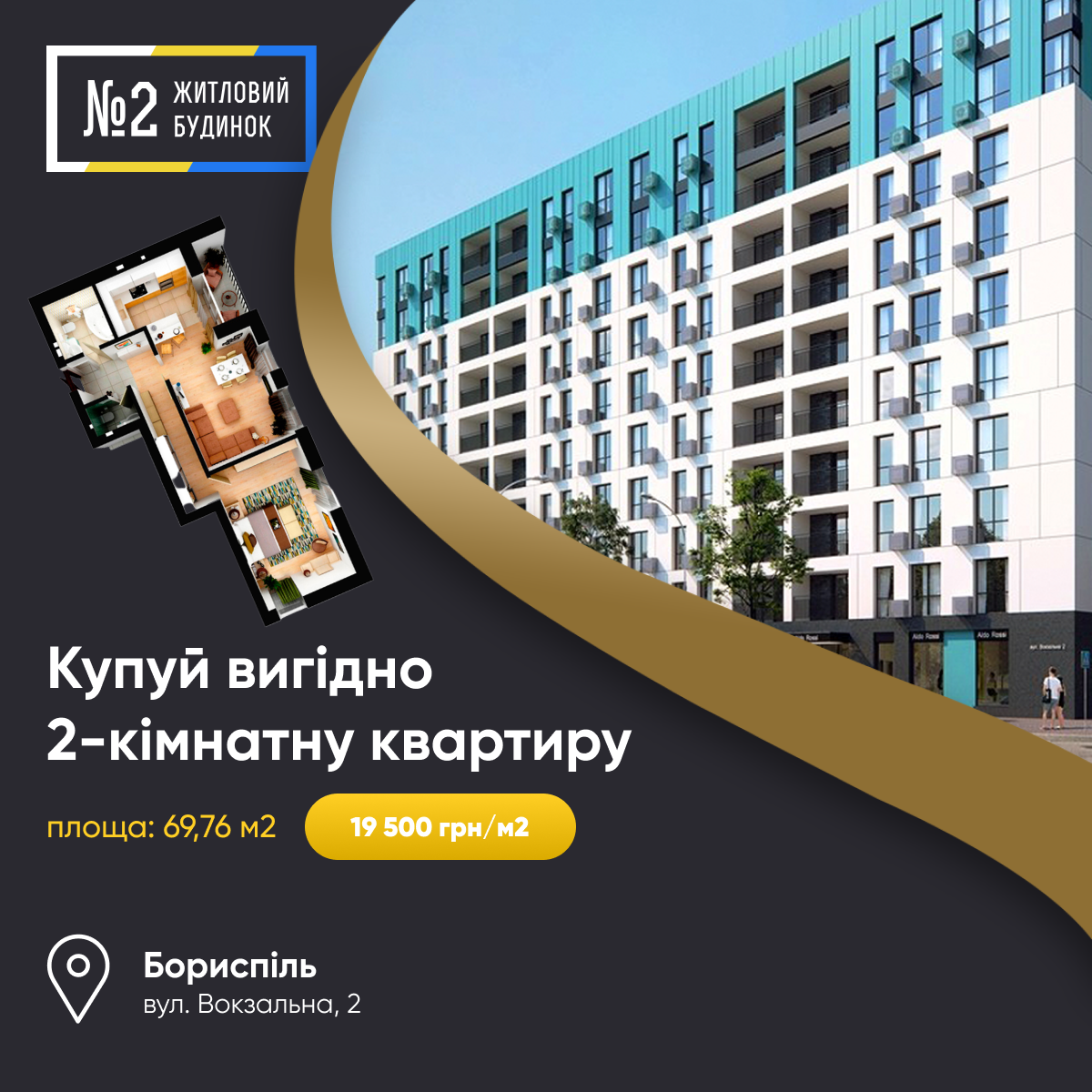 Фото Рекламные креативы, баннеры для таргета 2