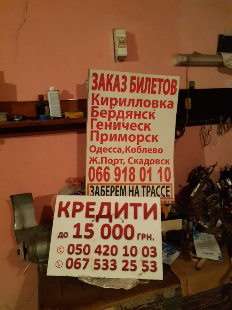 Фото Расклеим ваши обьявления 2