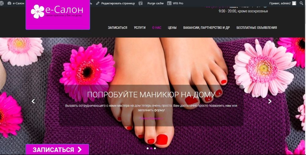 Фото Создам и настрою кампанию контекстной рекламы Google Adwords 3