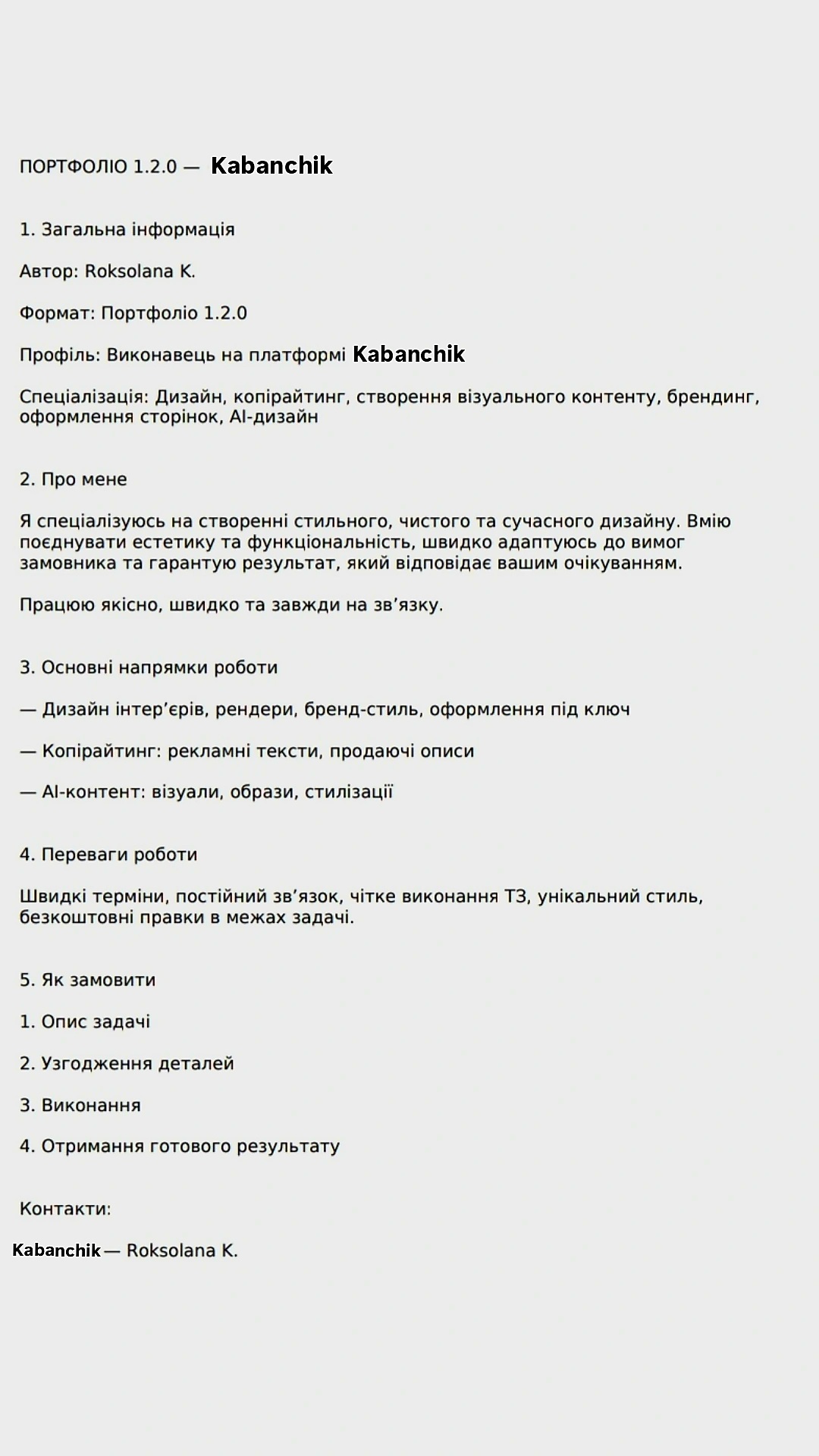 Фото Також створюю AI - зображення