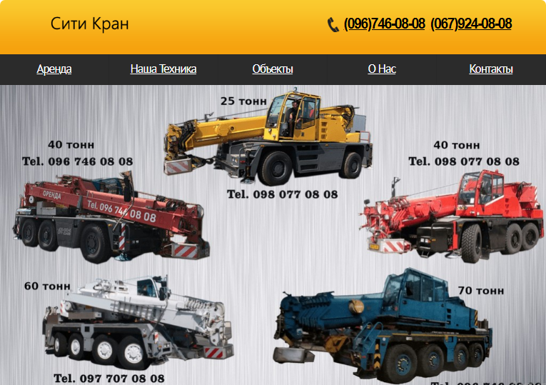 Фото Создам сайт (CMS WordPress или CMF Modx) 3