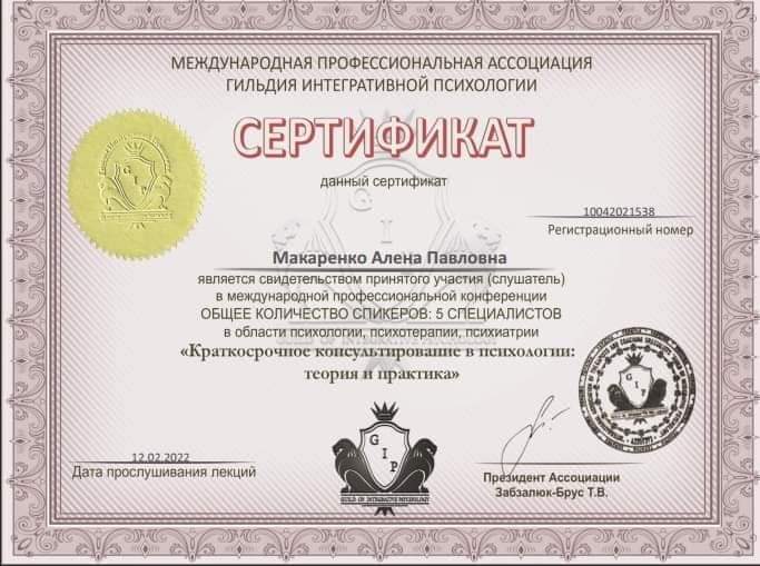 Фото Навчання 
