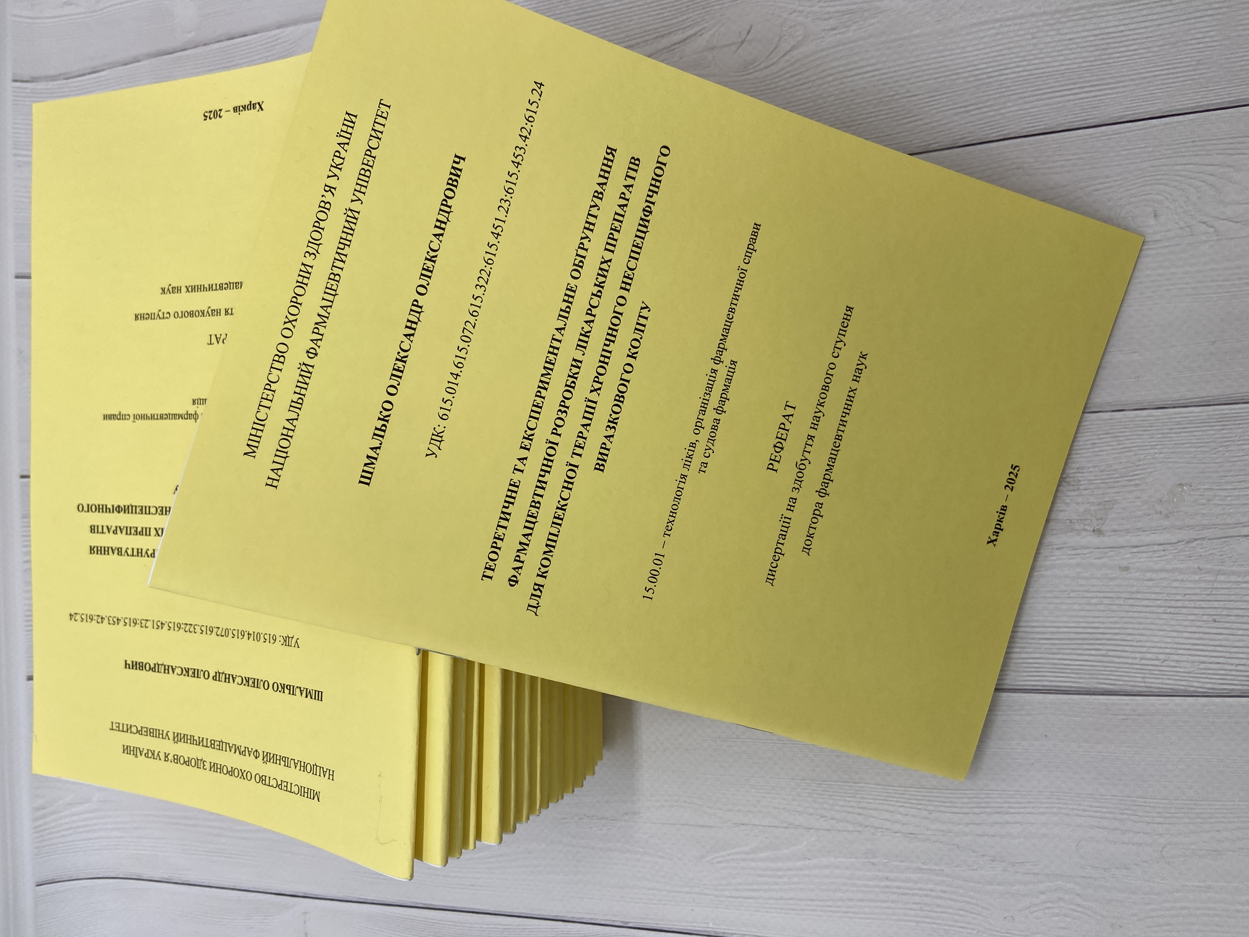 Фото Видавництво та друк книг під ключ 3