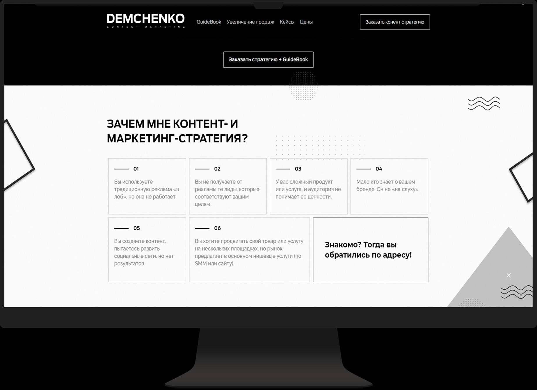 Фото HTML/CSS верстка