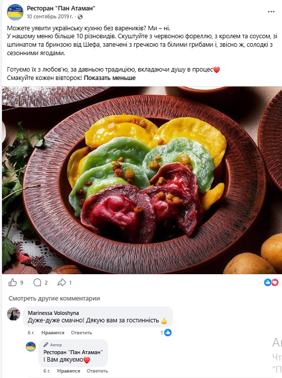 Фото Якісні тексти для бізнесу та сайтів (SMM + AI) 3