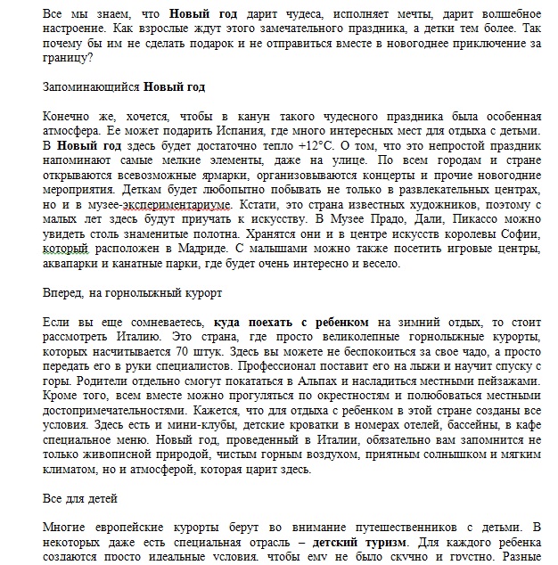 Фото Копирайтинг