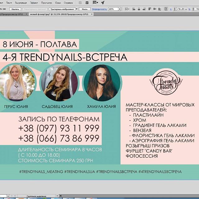 Фото Дизайн флаеров/листовок и полиграфии любой сложности 2