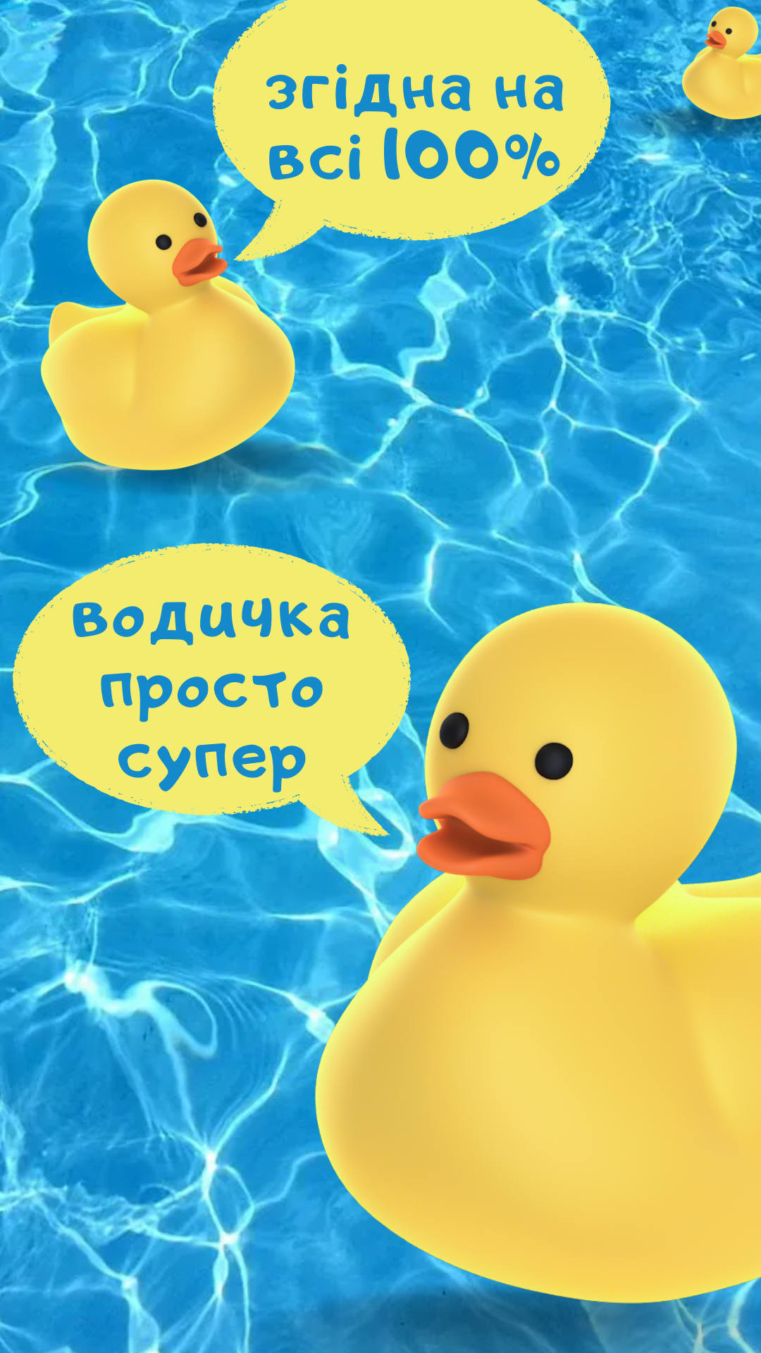 Фото Креатив для сторис