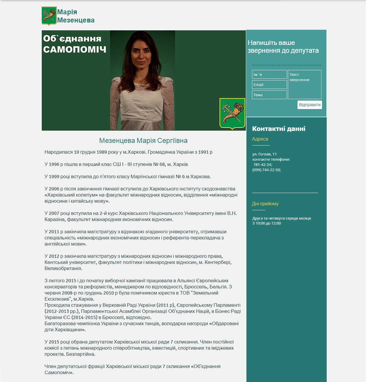 Фото Разработка сайта-визитки, срок 1-2 дня