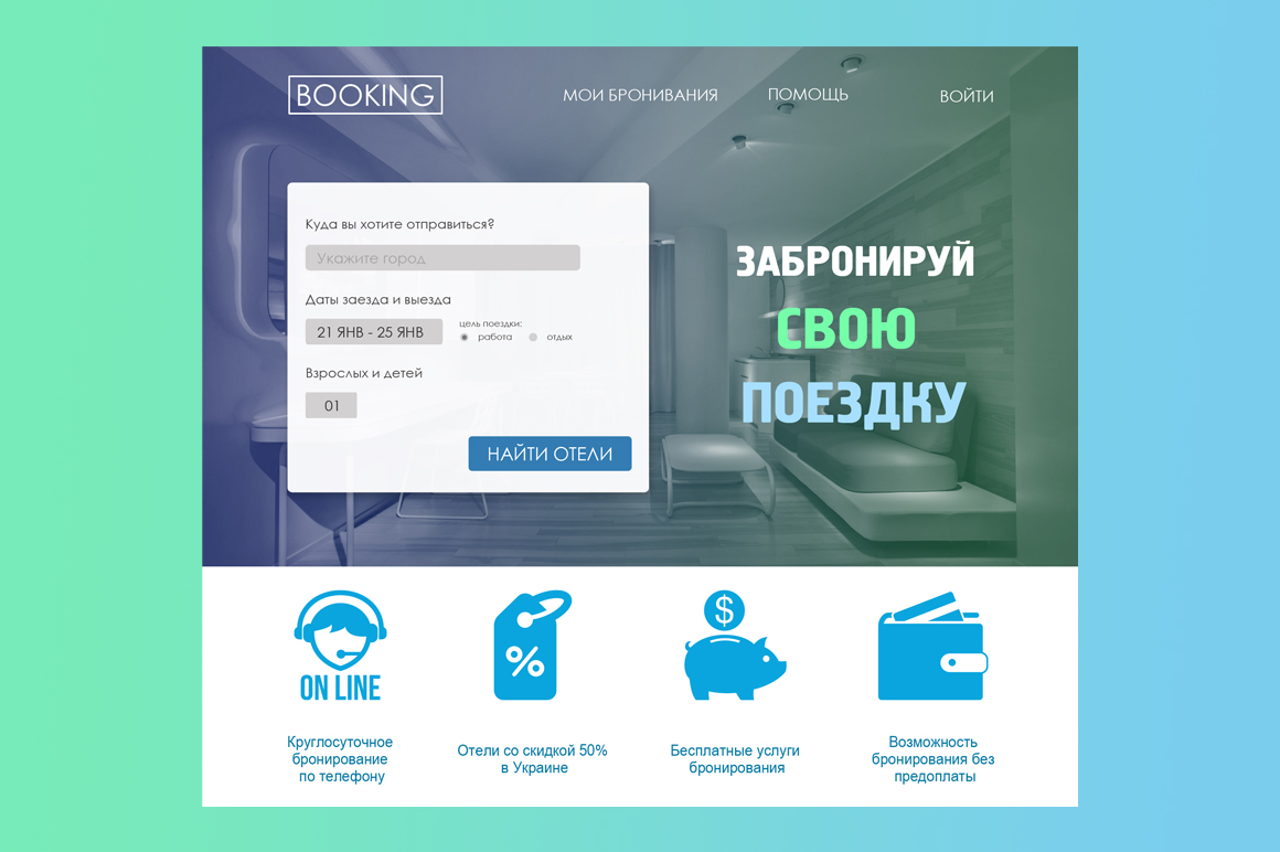 Фото Разработка макетов дизайна сайта 3