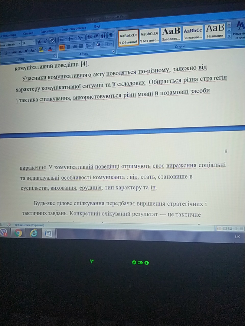 Фото Пропоную послуги друкування текстів 3