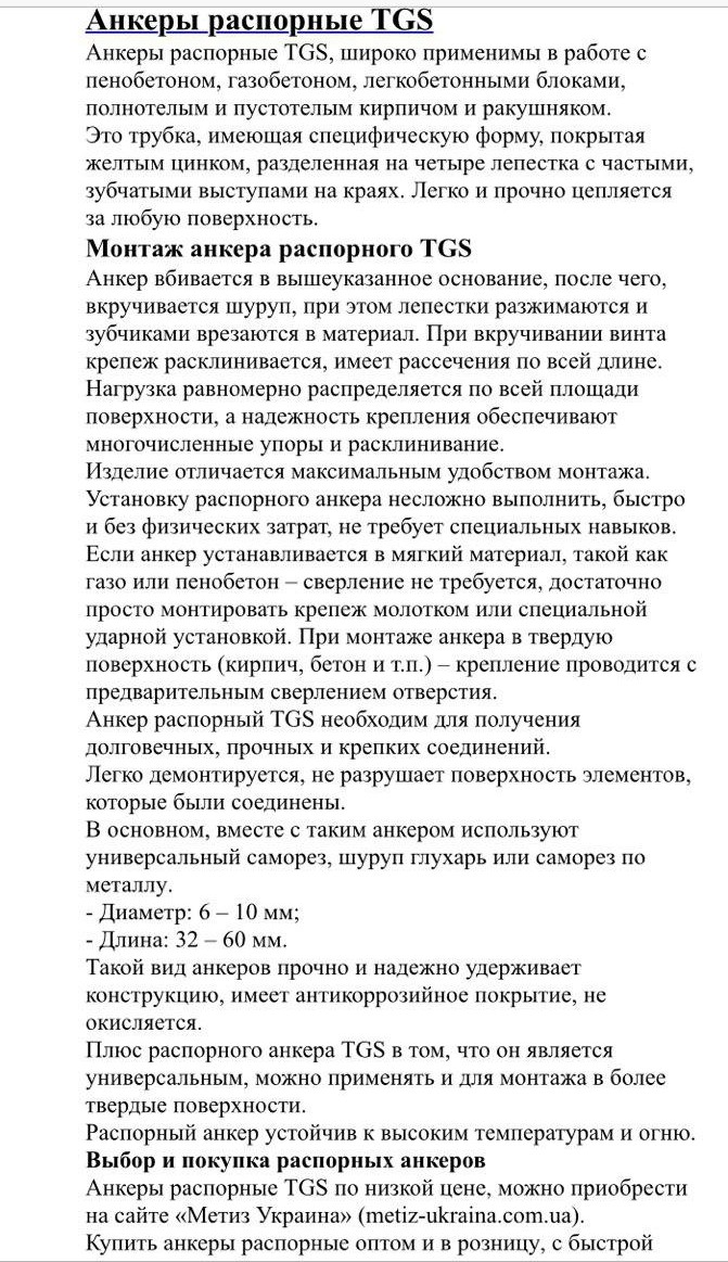 Фото Написание текста 100% уникальности.