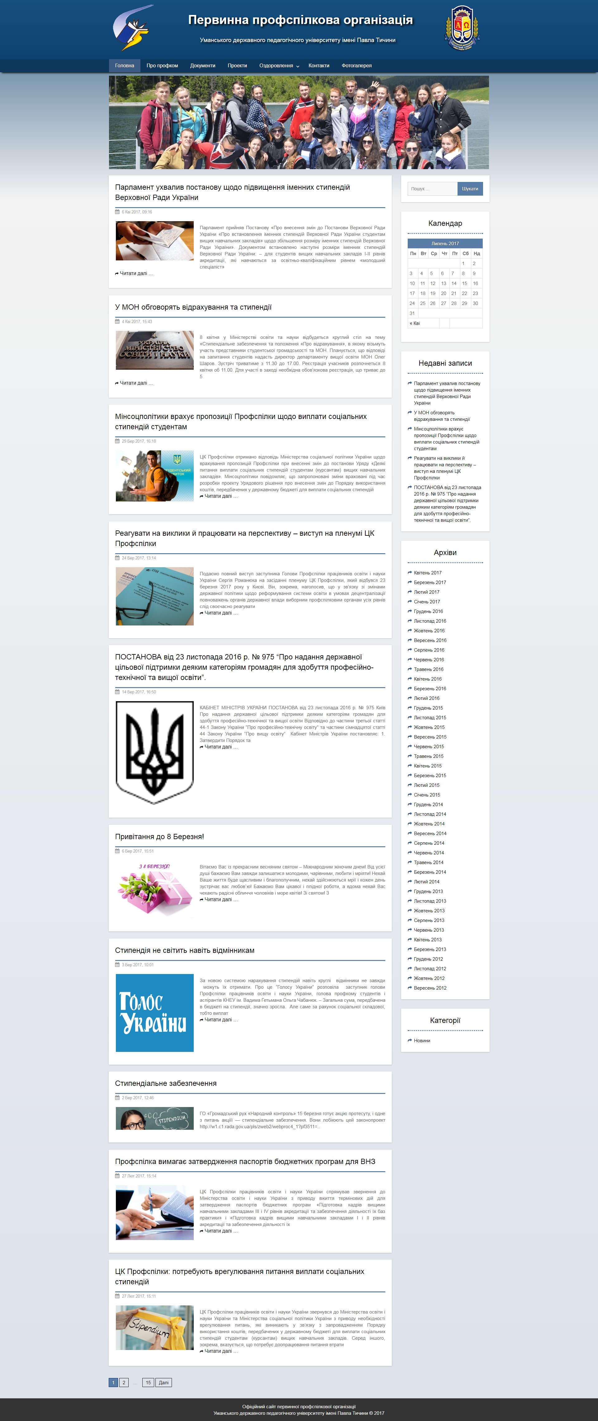 Фото Настройка CMS Wordpress.
Обновление и настройка CMS Wordpress. Очистка от вирусов. Настройка оптимальной работы сайта.