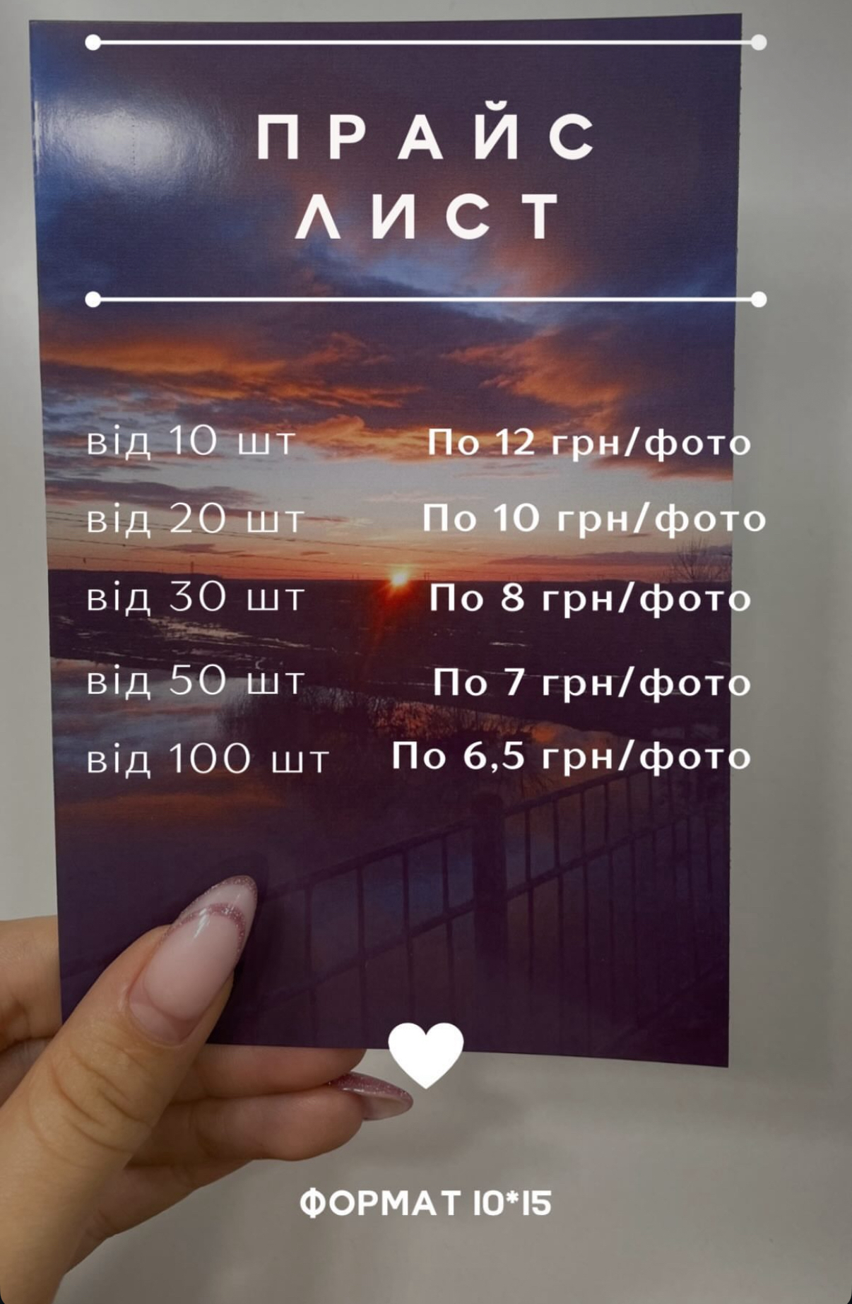 Фото Друк фотографій  5
