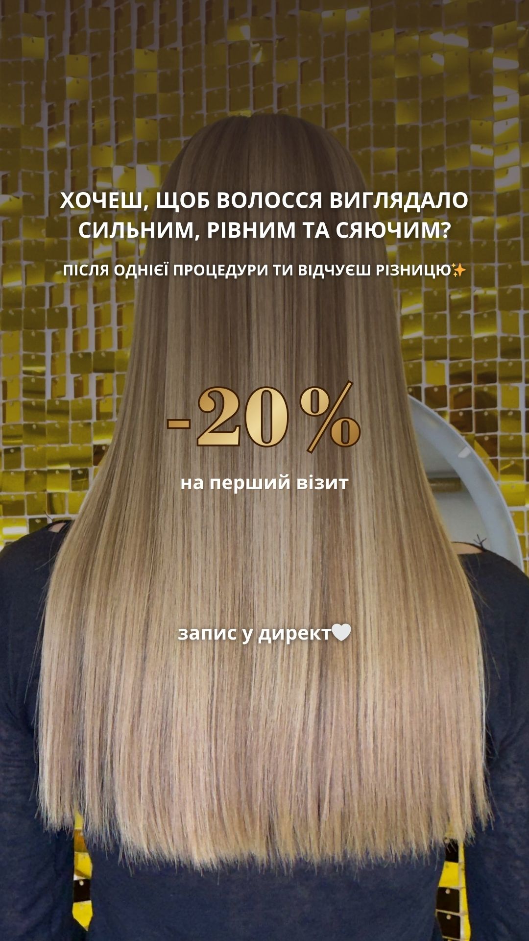 Фото Таргетована реклама в Instagram | Заявки та клієнти 4