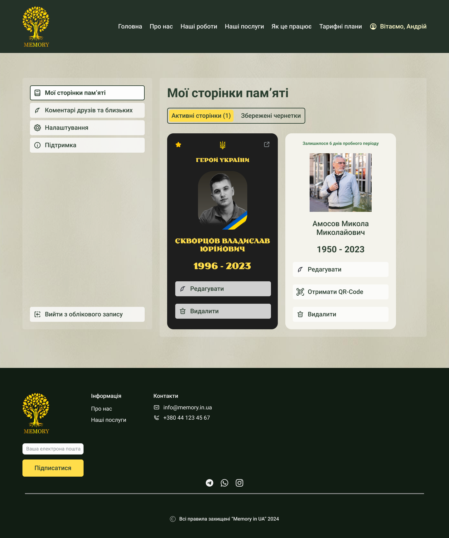 Фото Був проведений повний редизайн сервісу для замовлення QR-кодів, які використовуються як вічна памʼять про людину.

На старті ми проаналізували попередній сайт — https://prnt.sc/390YqL49-qv0 
Аби виявити слабкі місця в логіці, структурі та зручності користування. Далі сформували новий, інтуїтивний користувацький шлях, аби кожен міг легко створити власну памʼятну сторінку з текстом, фото, відео, нагородами та іншими важливими матеріалами.

Особливу увагу приділили тематиці проєкту — дизайн став стриманим, світлим і спокійним, без зайвих деталей, що відволікають. Покращено навігацію, візуальну ієрархію та процес замовлення QR‑коду.

Це не просто оновлений зовнішній вигляд — ми заново переосмислили структуру і функціональність, щоб зробити взаємодію комфортною для людей різного віку та технічного досвіду.

Тривалість роботи над редизайном: 8 тижнів.