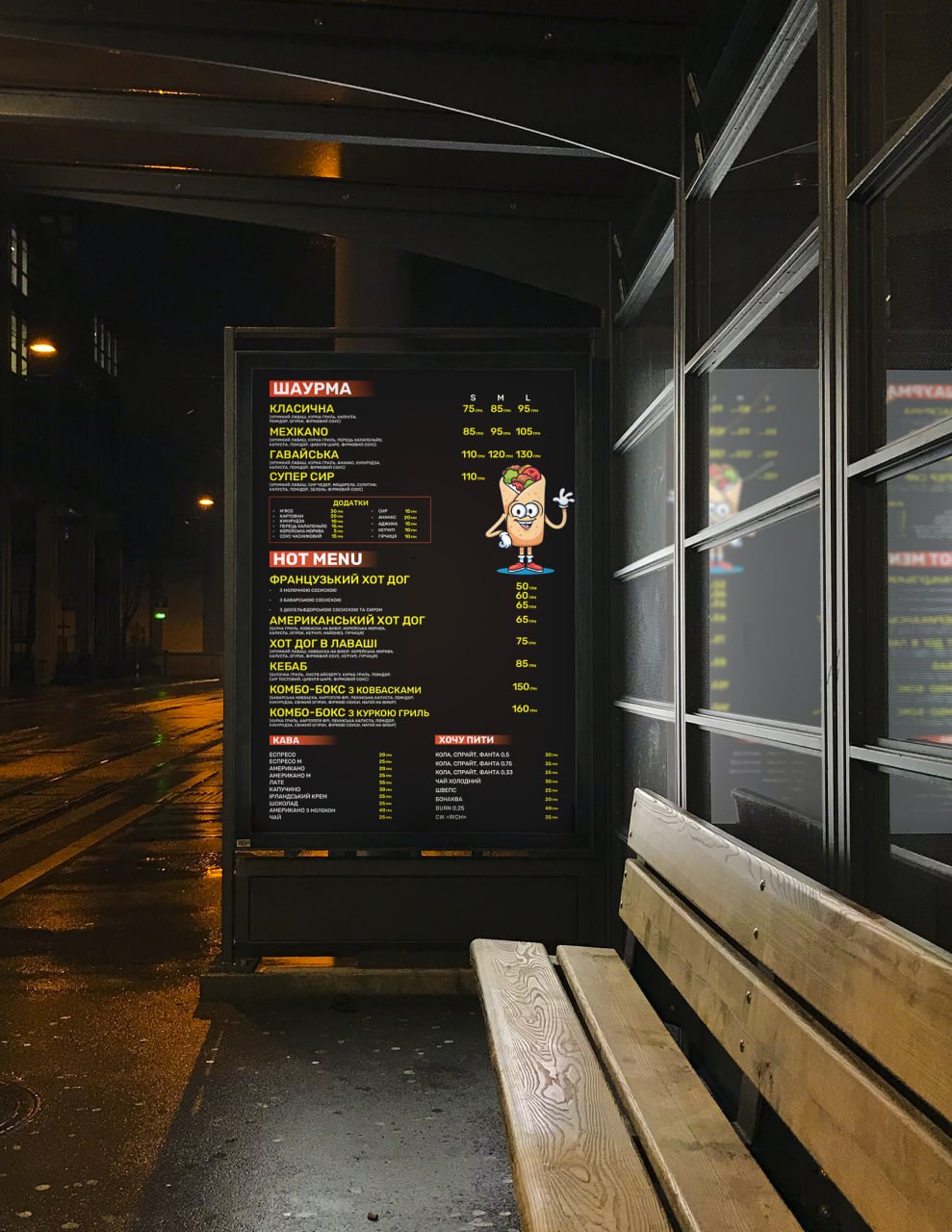 Фото Меню // Menu 5