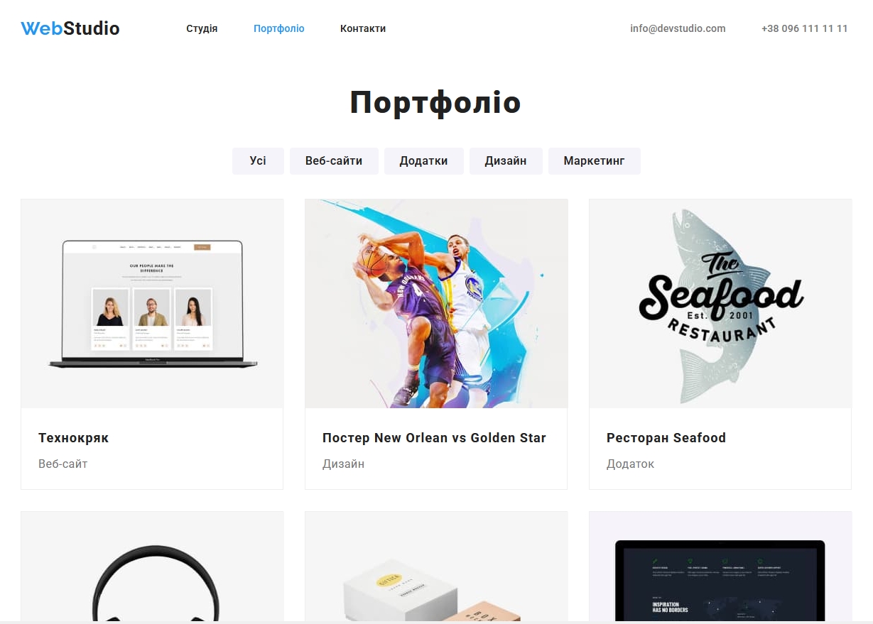 Фото Landing Page, сторінка-візитка, резюме 1