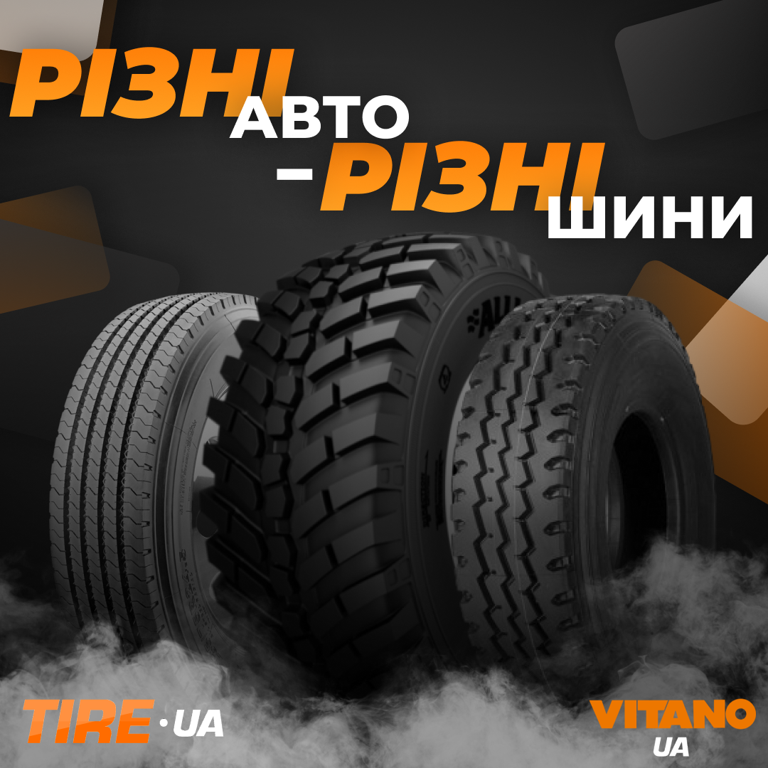 Фото Виконано за 1 день