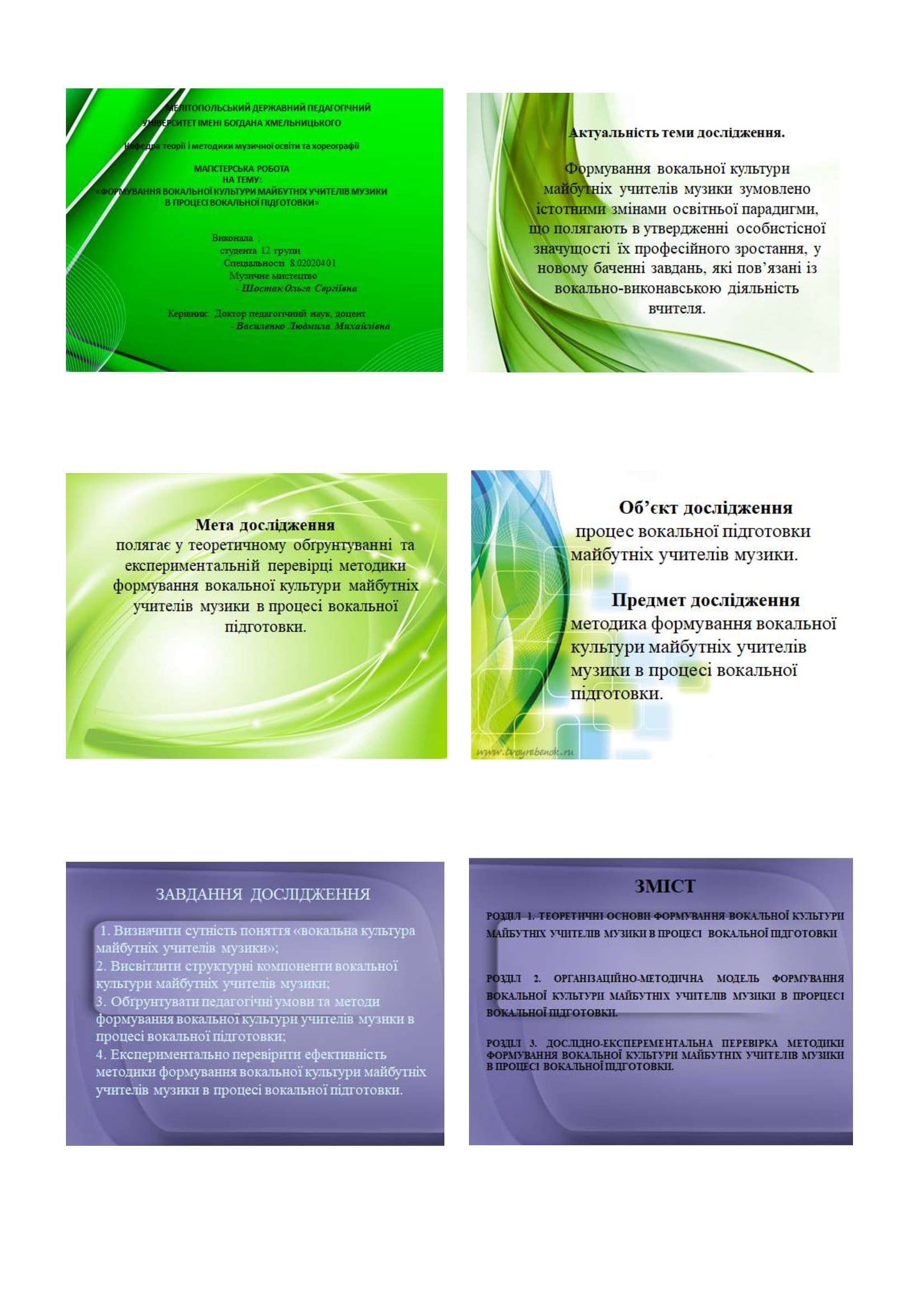 Фото Презентация  1