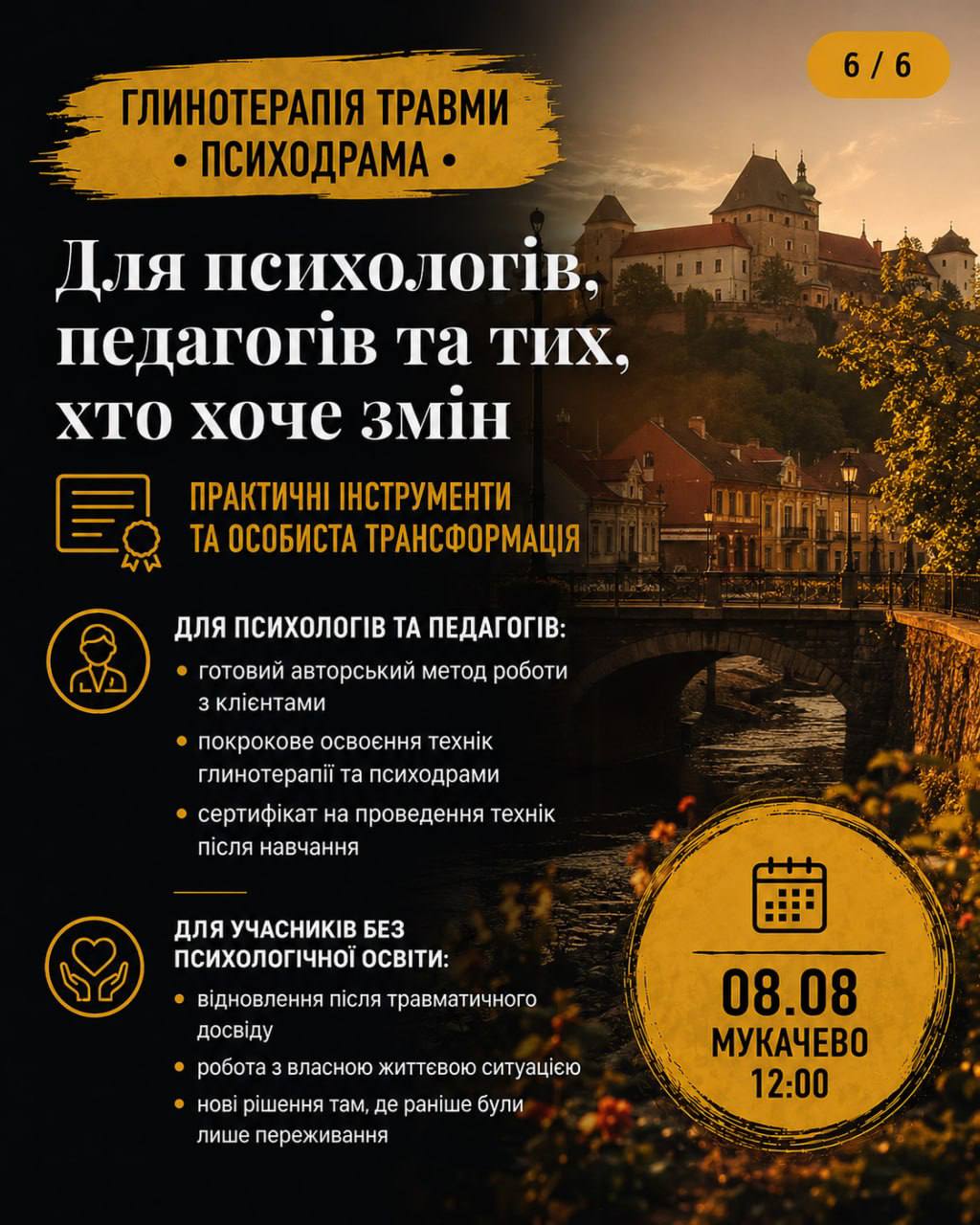 Фото Розробка та дизайн зображення