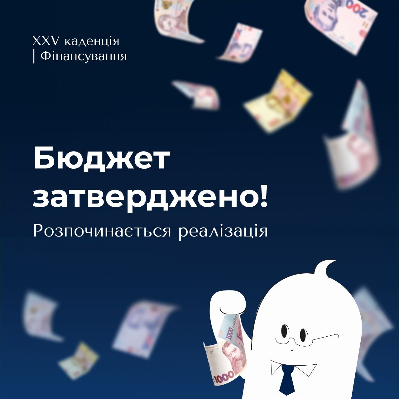 Фото Розробка поста для соціальних мереж. Створила ідею, підібрала шрифт та стиль сторінки, виконала дизайн у фірмовому стилі. На роботу надд цим постом витрачено близько 4 годин.