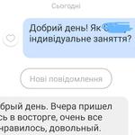 Peпетитор з англійської мови для дітей і дорослих всіх рівнів