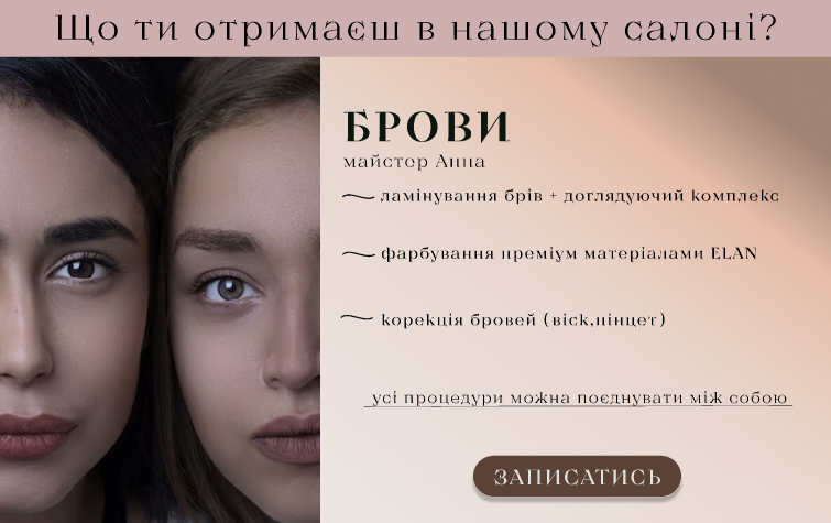 Фото Третя сторінка