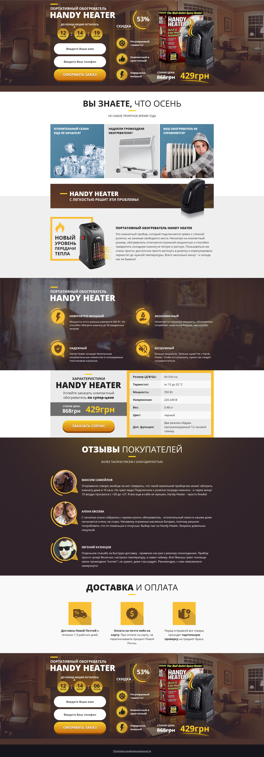 Фото Точная копия лендинга 1