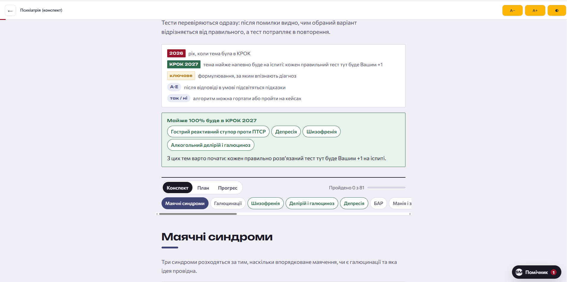 Фото Виконаю технічне доопрацювання сайту 1