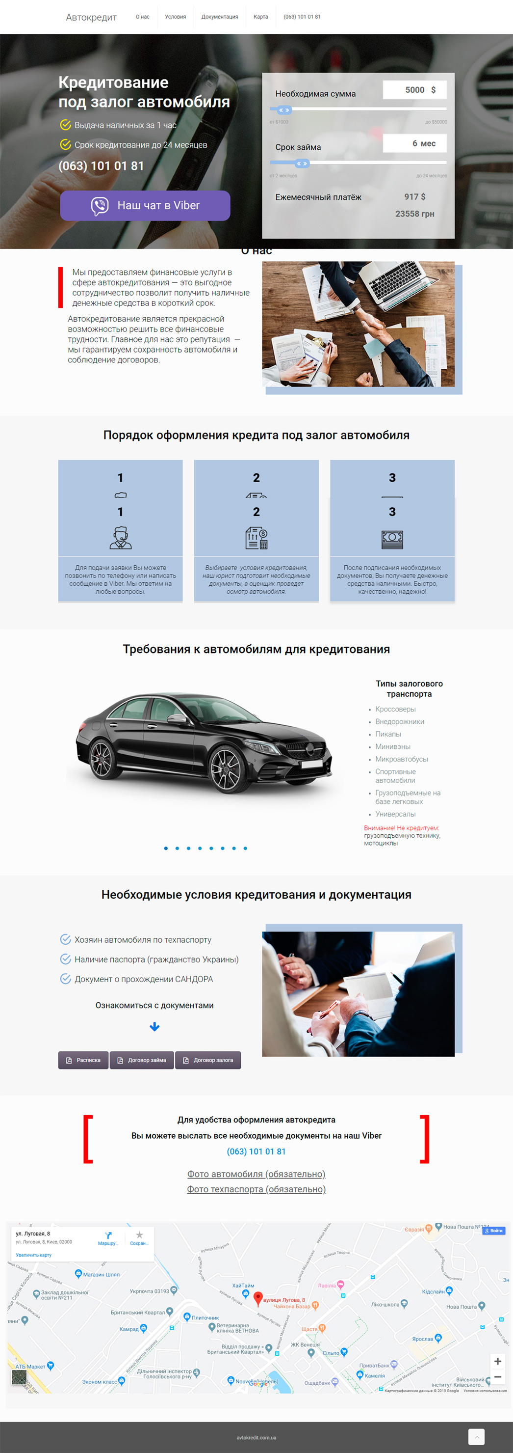 Фото Верстка сайта по готовому макету или редизайн 4