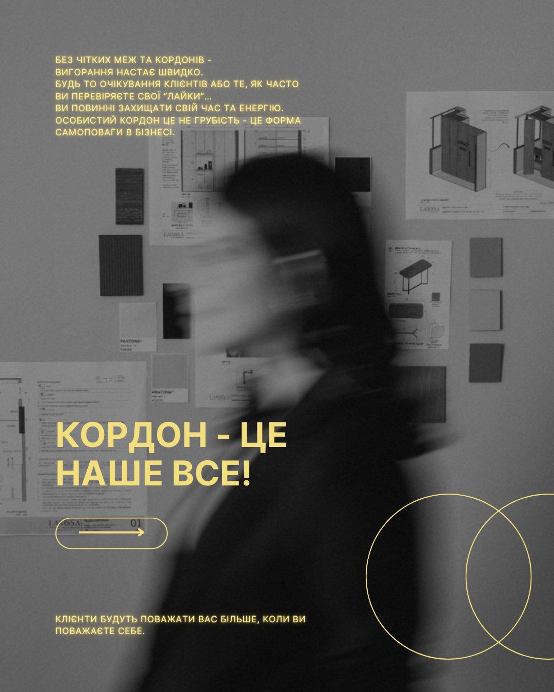 Фото Створення каруселі для сторінки інстаграм