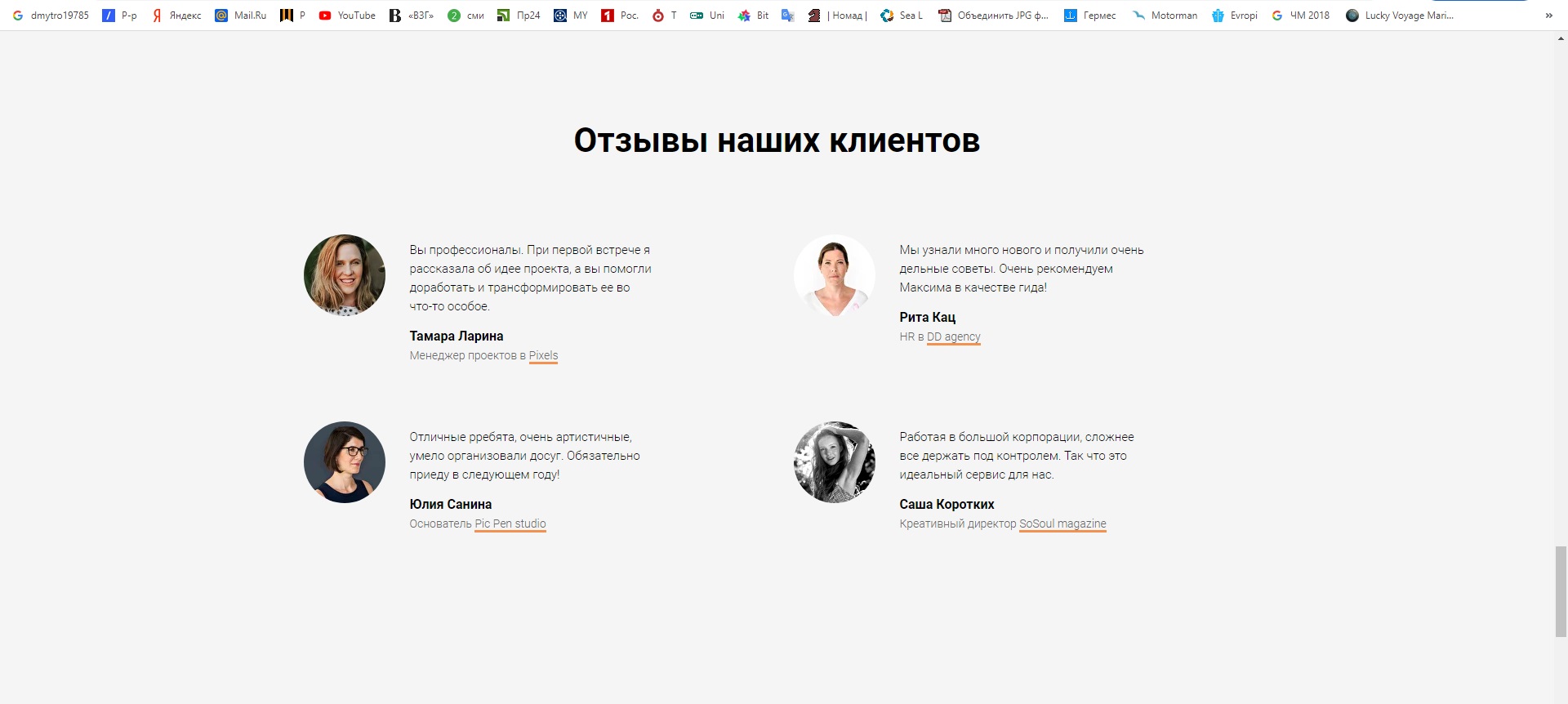Фото Выполню все очень быстро! 2