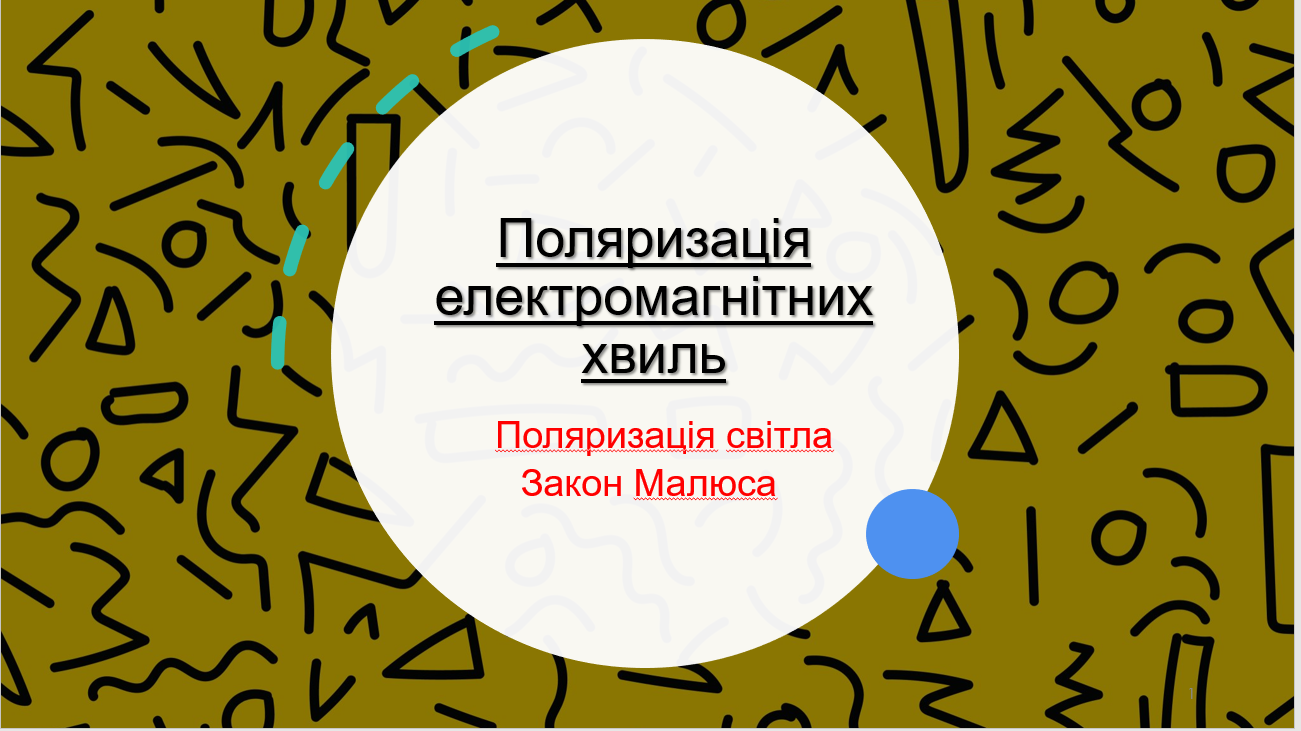 Фото Личная работа