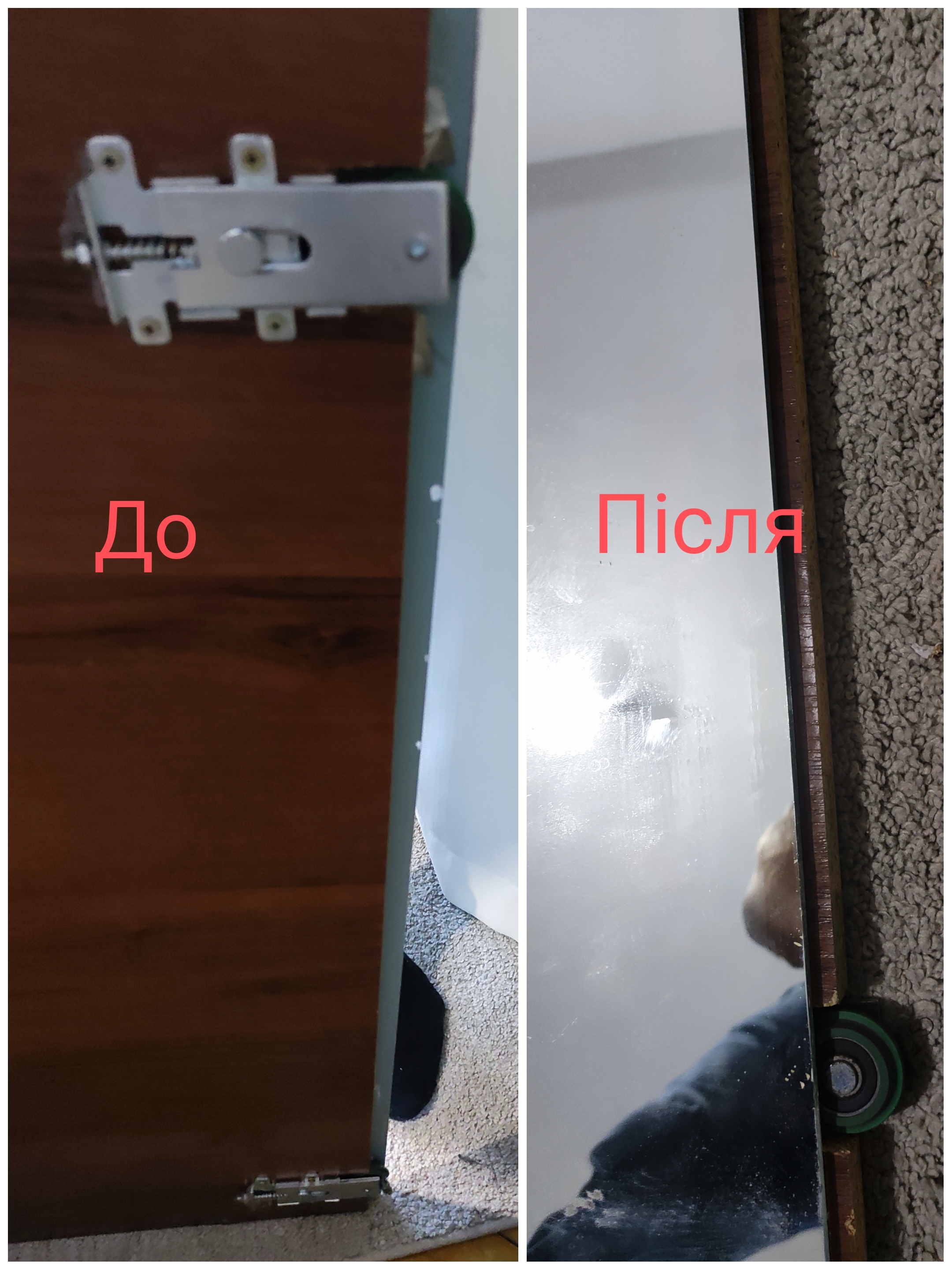 Фото Дзеркало дверей шафи купе опустилося на дно шафи.