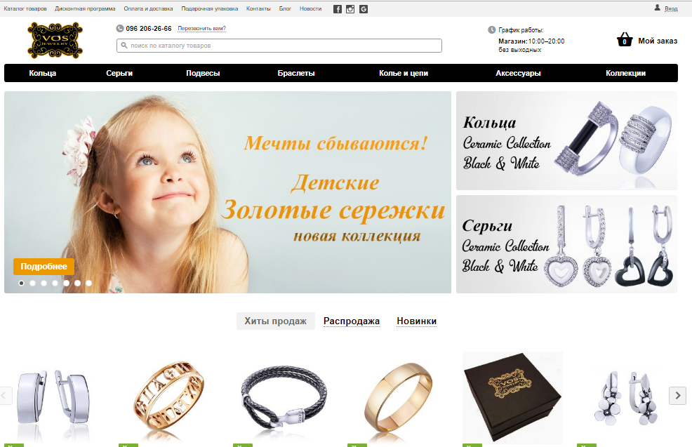 Фото Написание SEO статей в блог. 
Продвижение сайта по отдельным ключевым запросам в ТОП 
SEO для всех страниц сайта