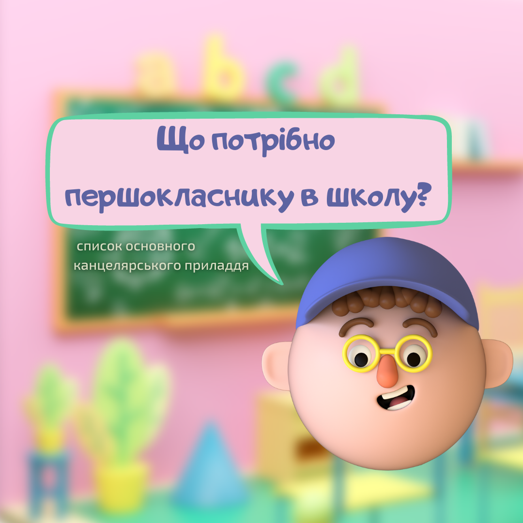 Фото 3Д иллюстрация для инстаграм
