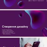 Презентації в Canva — стильно, швидко, з душею