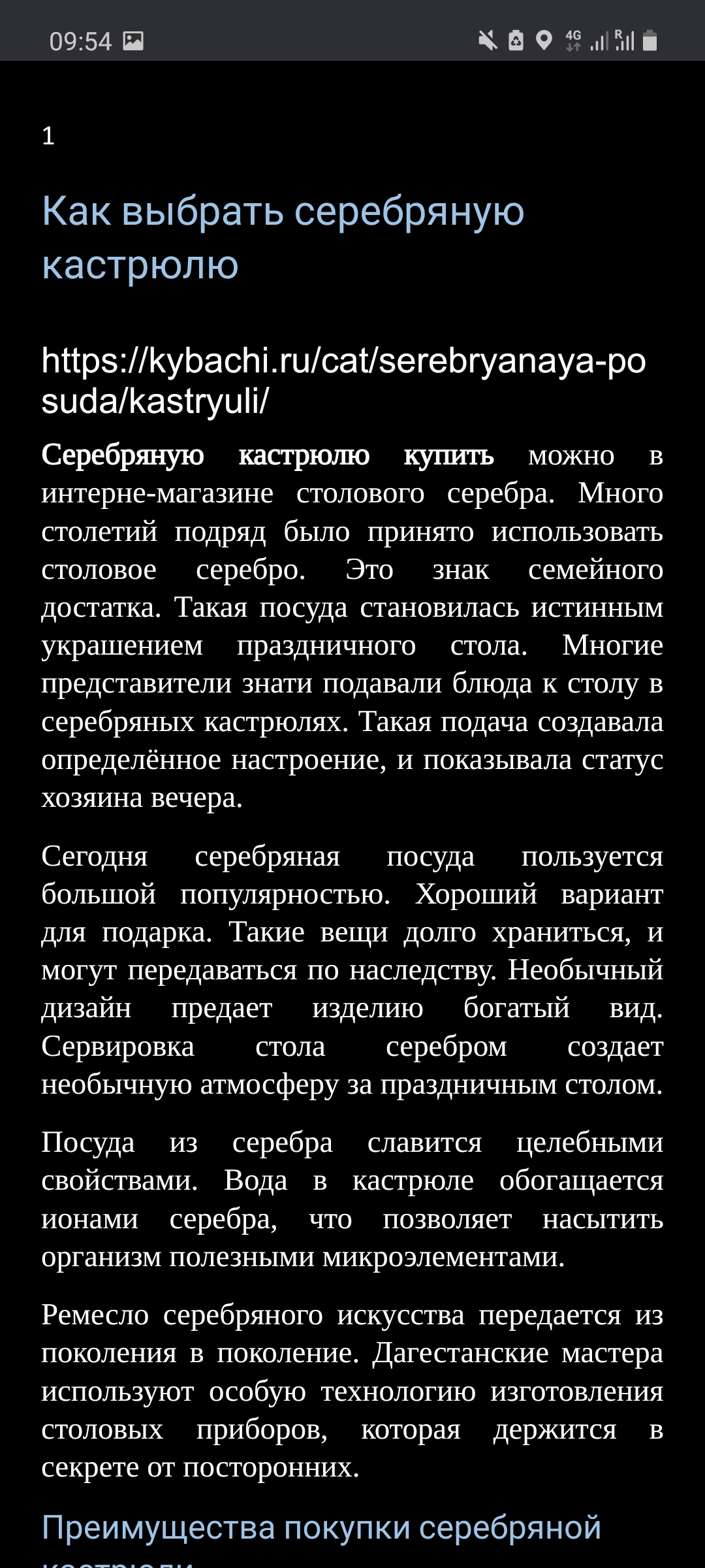 Фото Напишу статьи по ТЗ 1