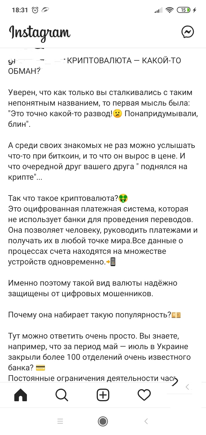 Фото Тексты для Инстаграм  1