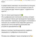 Тексты для Инстаграм 