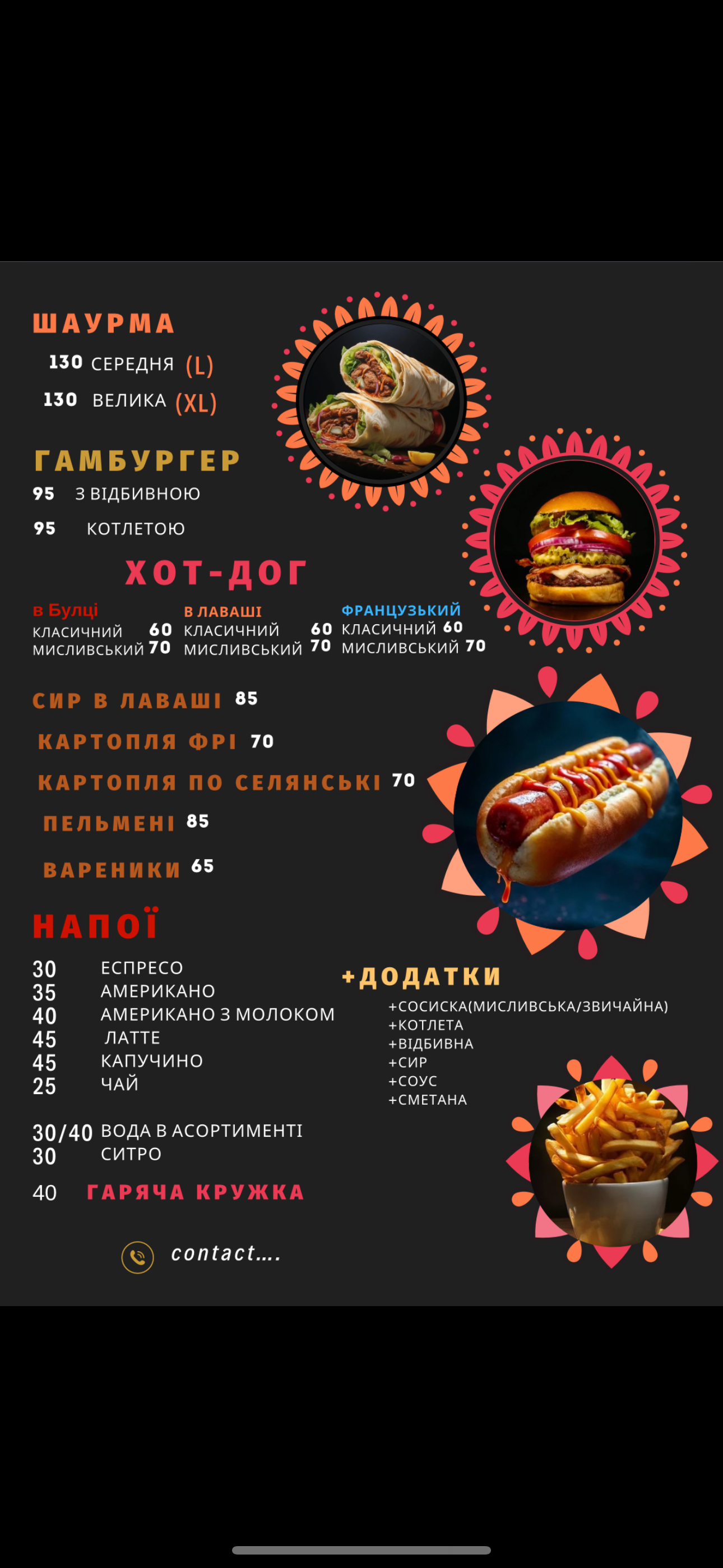 Фото меню дизайн