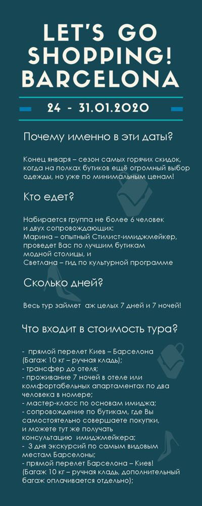 Фото Разработаю флаер или листовку 2