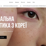 Інтернет-магазин під ключ — швидко та без зайвого