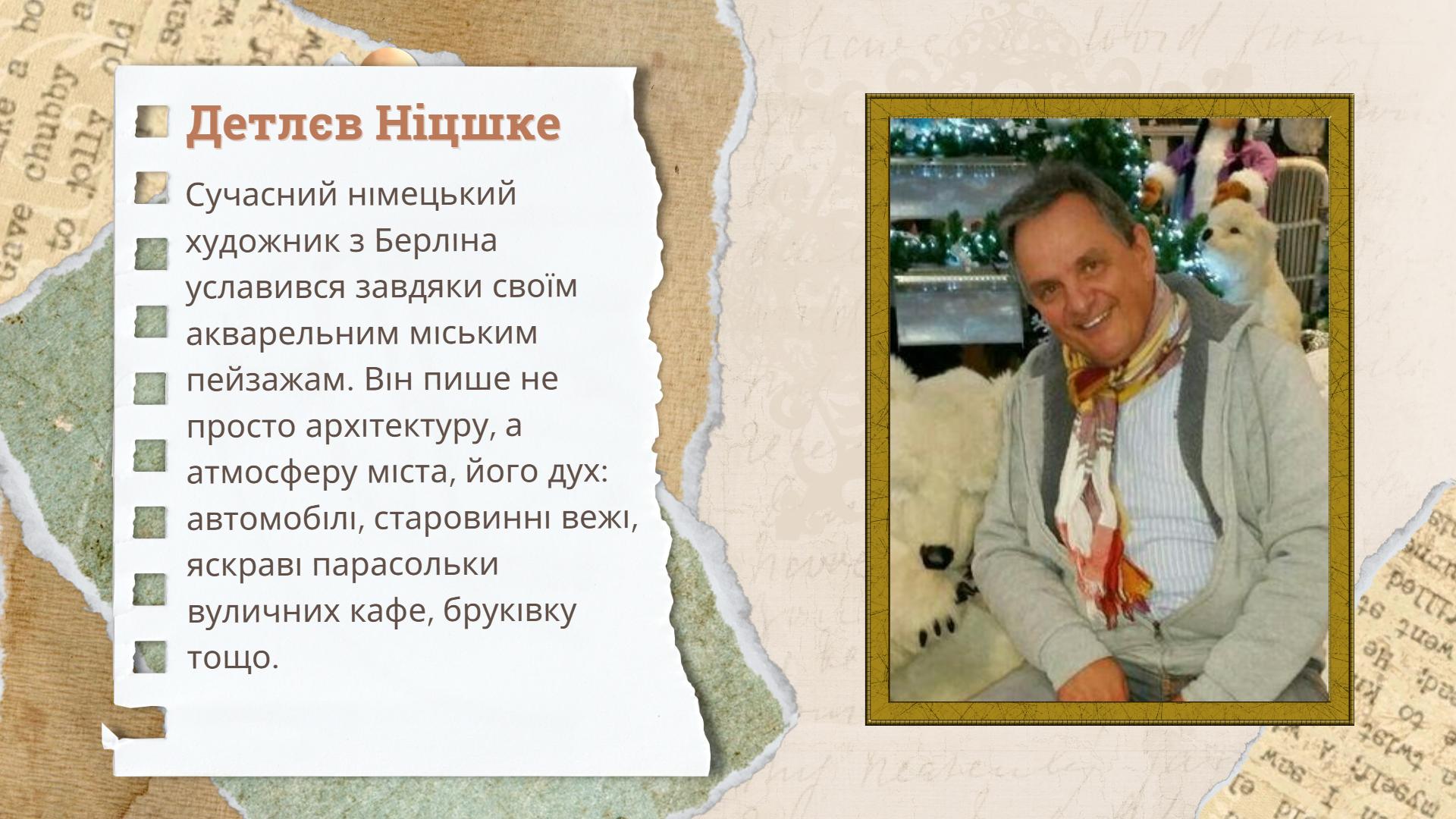 Фото Фрагменти з презентацій у Canva (для педагогів мистецької галузі)