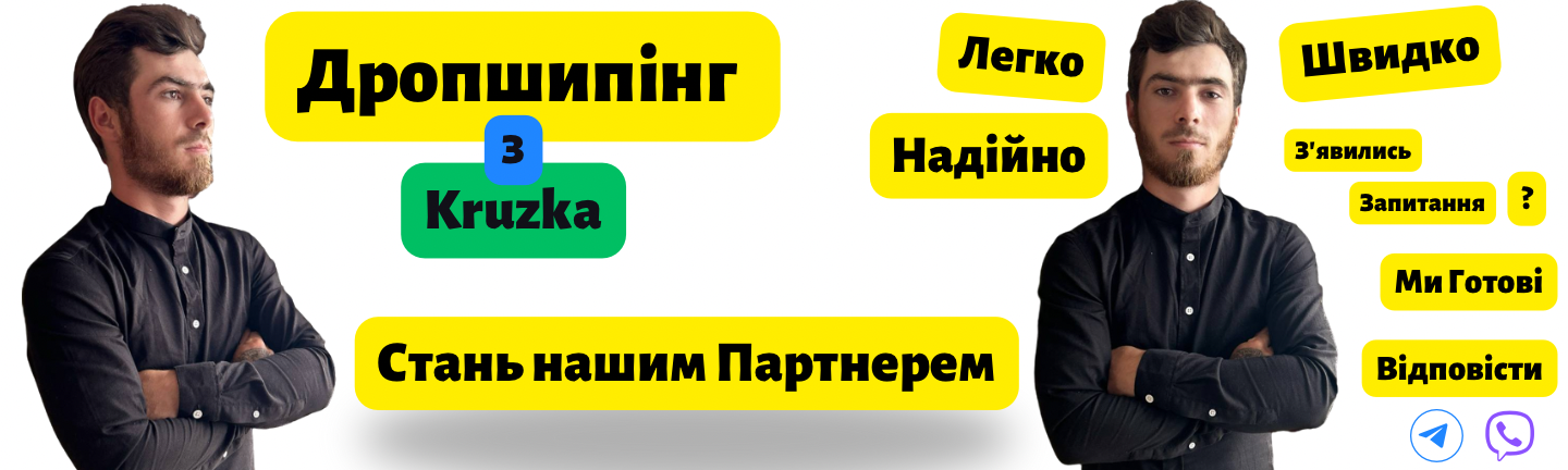 Фото Створення захоплюючих банерів для вашого сайту 3
