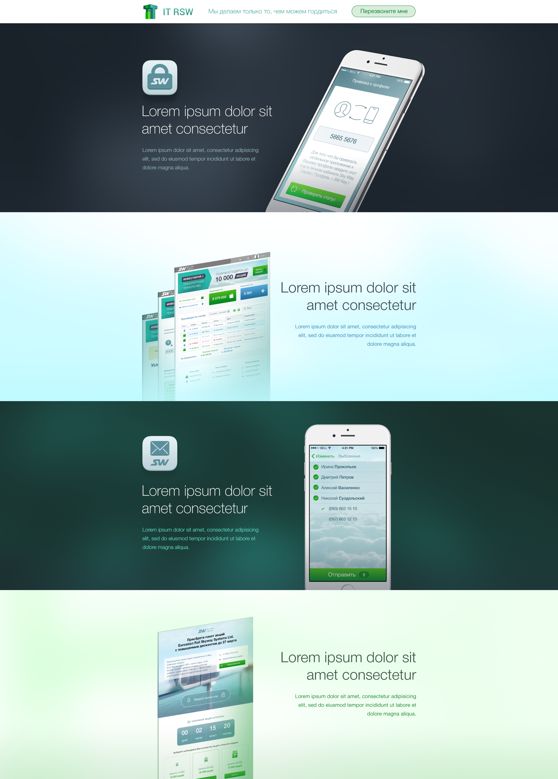 Фото Landing Page, разработка заняла две недели