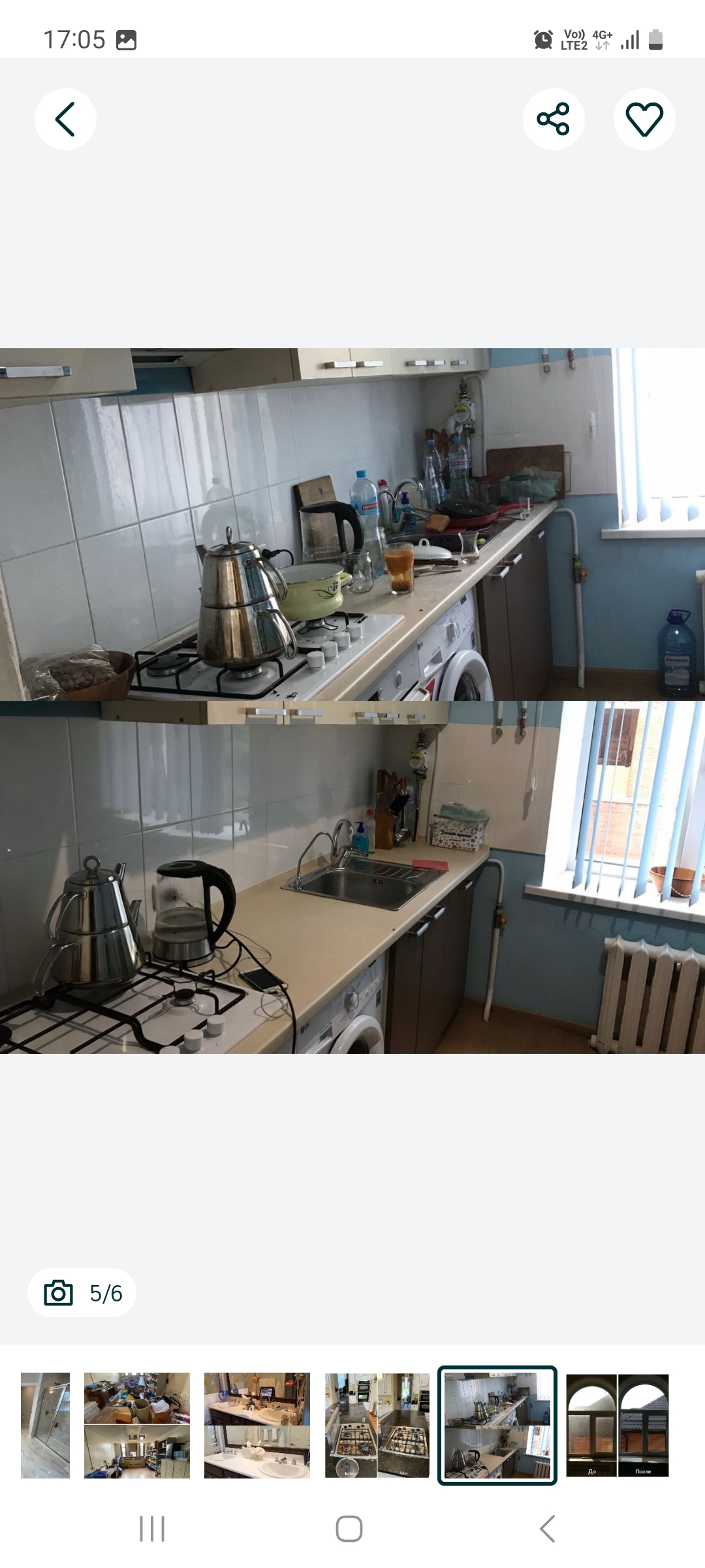 Фото Якісне прибирання  1