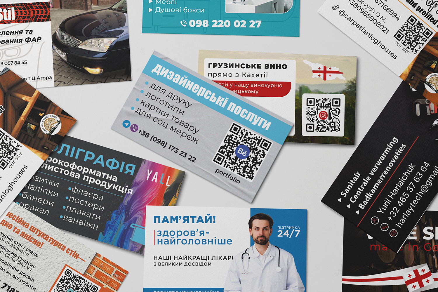 Фото Дизайни візиток (майже їх всі друкував я)