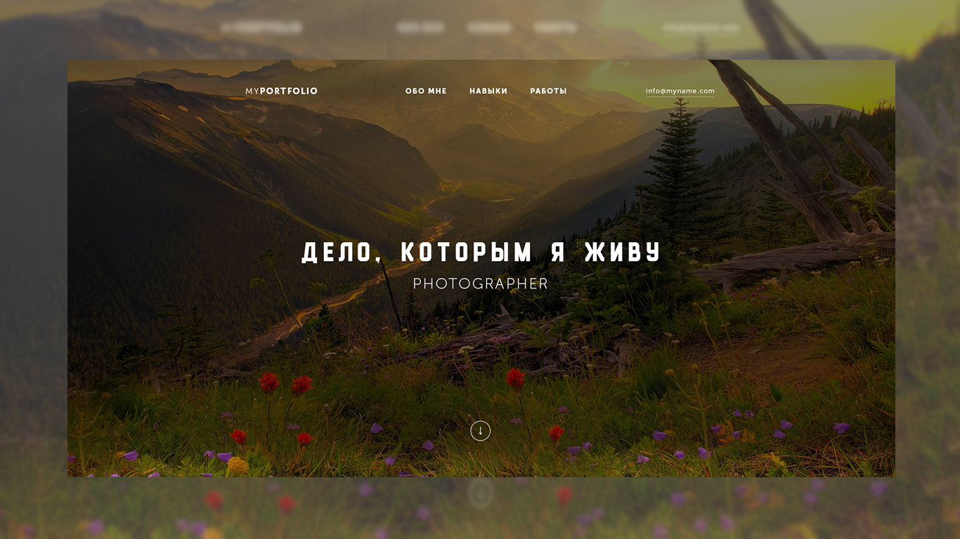 Фото Создание Landing page 2